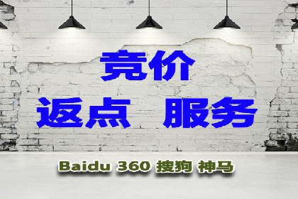 百度竞价广告的投放技巧与注意事项